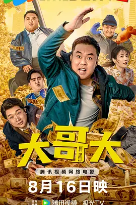 成人婷婷